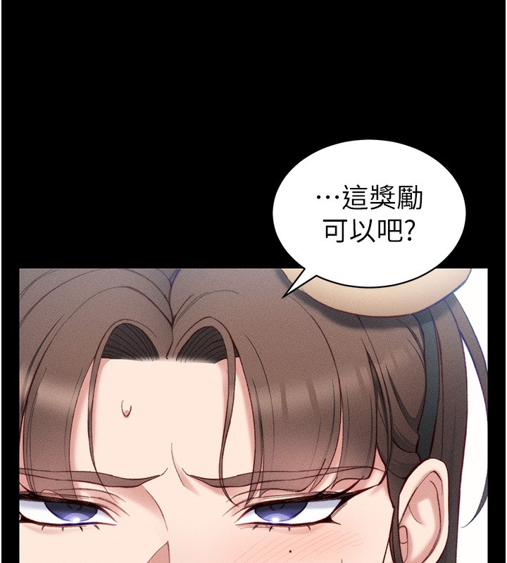 37P - 太妹攻略指南