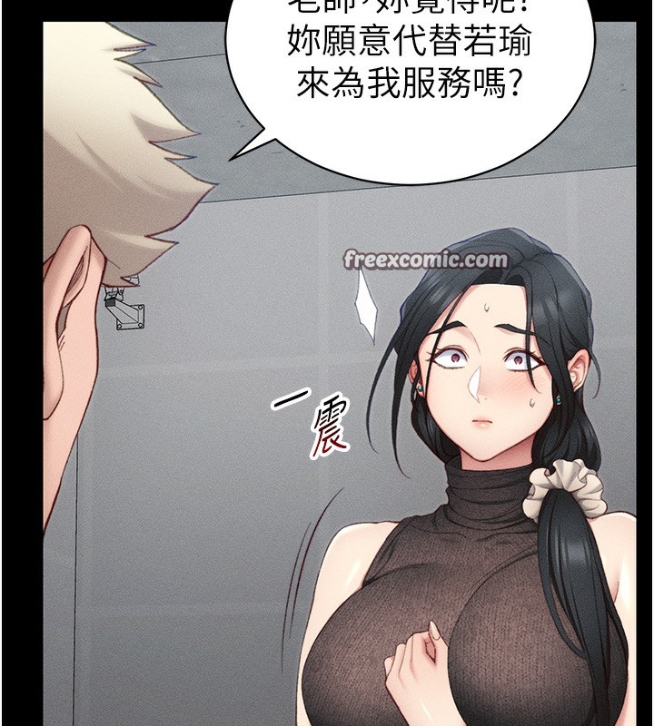42P - 太妹攻略指南