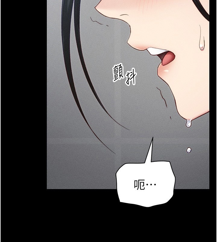46P - 太妹攻略指南