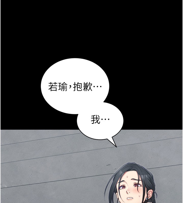 50P - 太妹攻略指南