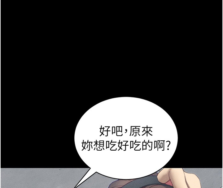 57P - 太妹攻略指南