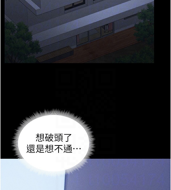 62P - 太妹攻略指南