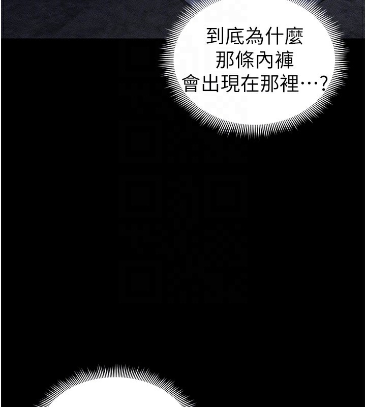 64P - 太妹攻略指南