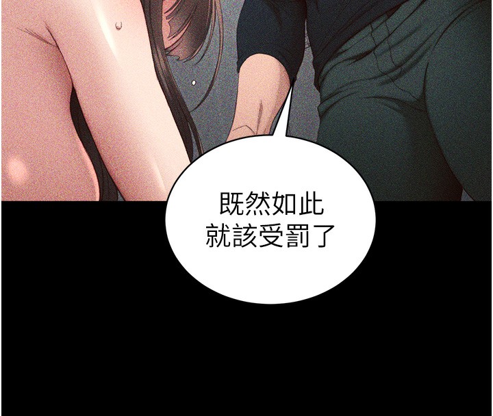 75P - 太妹攻略指南
