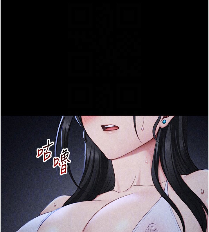 83P - 太妹攻略指南