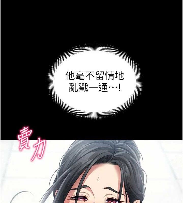 122P - 太妹攻略指南