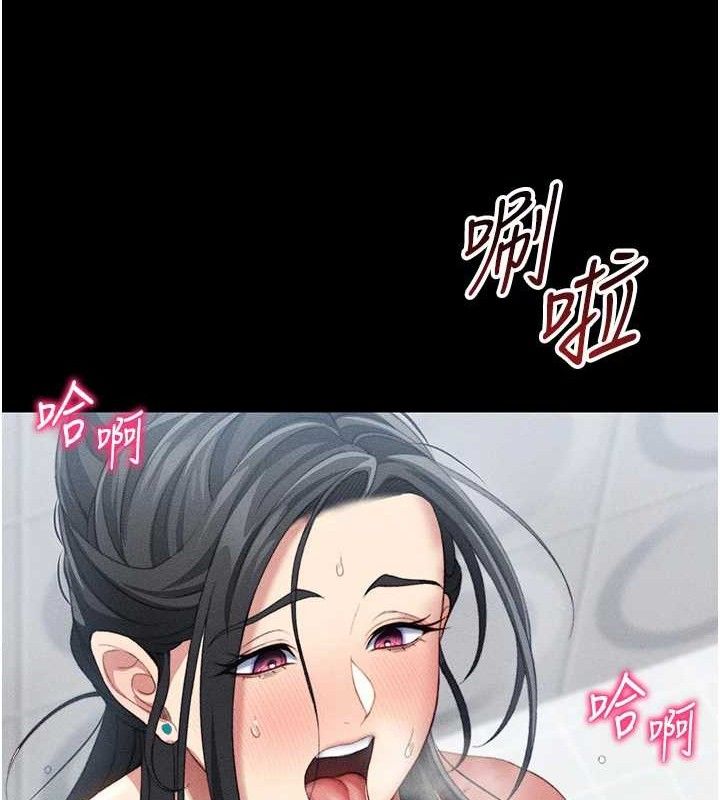 125P - 太妹攻略指南