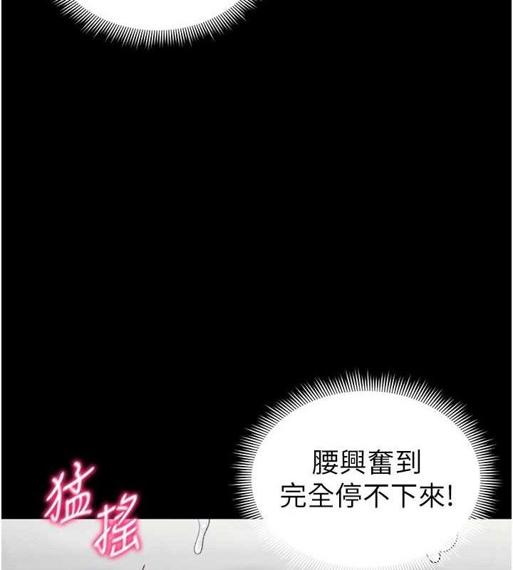 127P - 太妹攻略指南