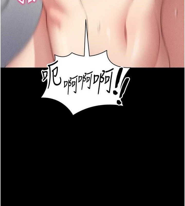 132P - 太妹攻略指南