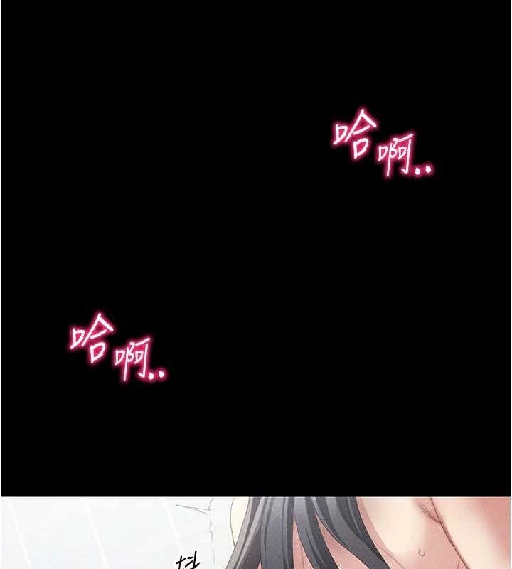 133P - 太妹攻略指南
