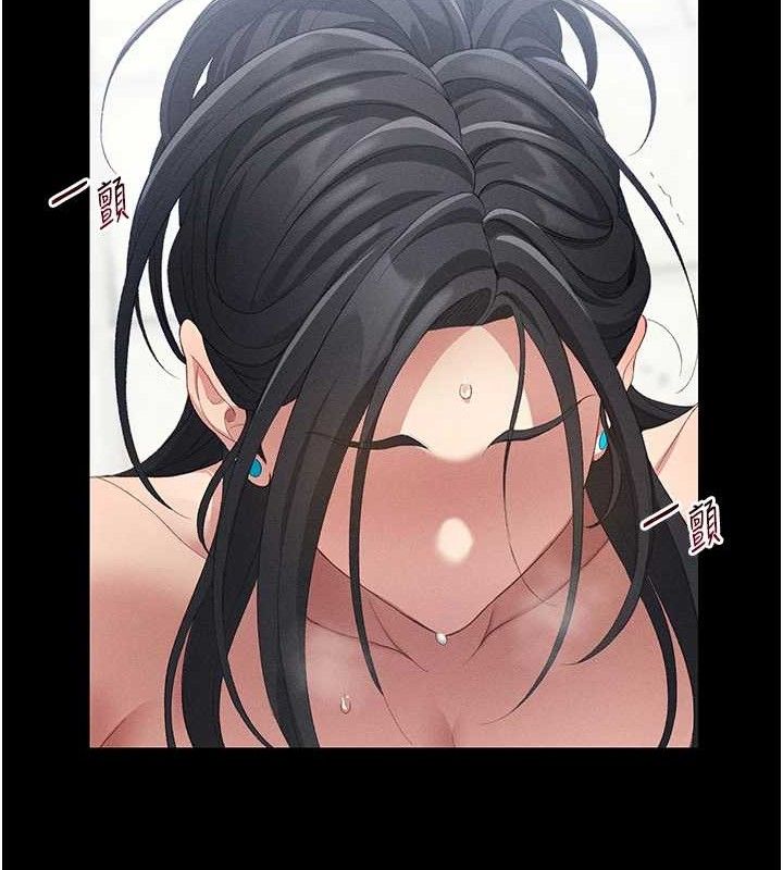 137P - 太妹攻略指南