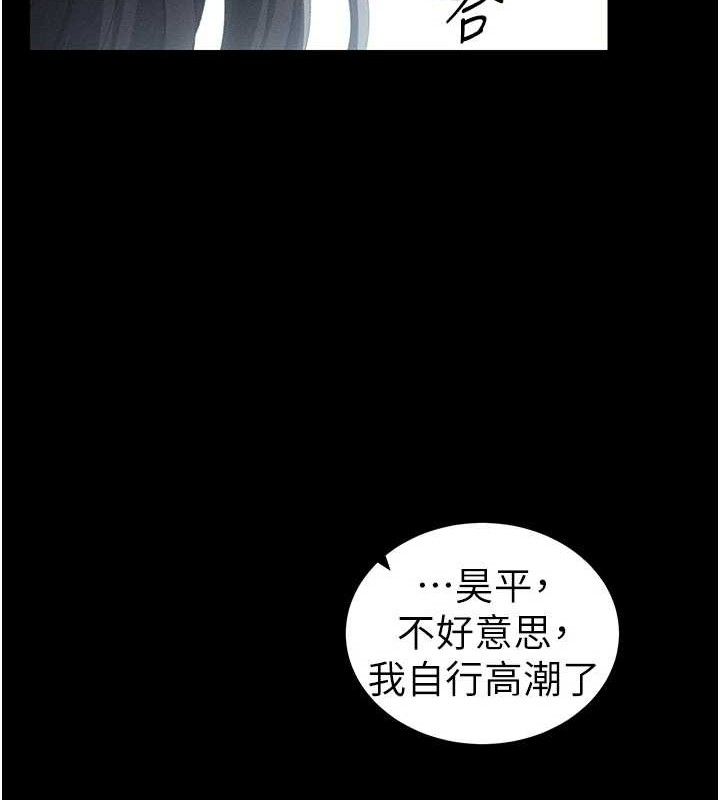 139P - 太妹攻略指南