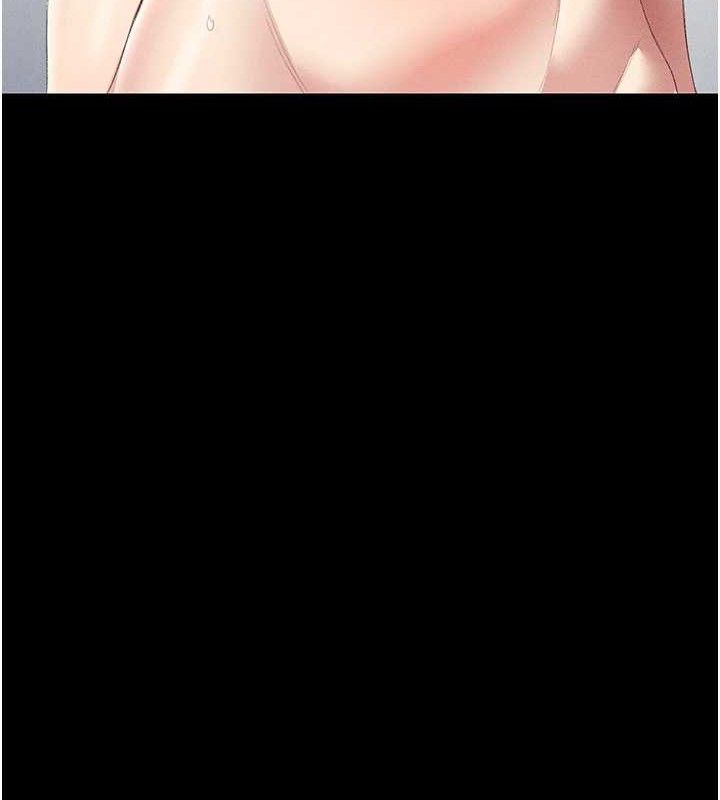 142P - 太妹攻略指南