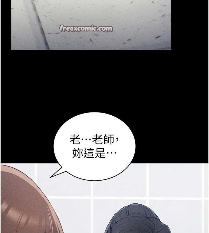15P - 太妹攻略指南