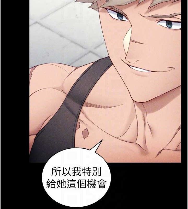 18P - 太妹攻略指南