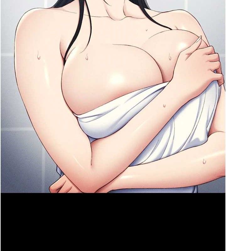 21P - 太妹攻略指南