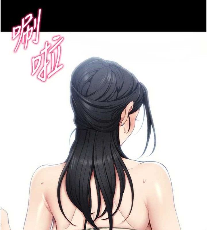 28P - 太妹攻略指南