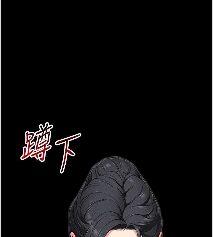 34P - 太妹攻略指南