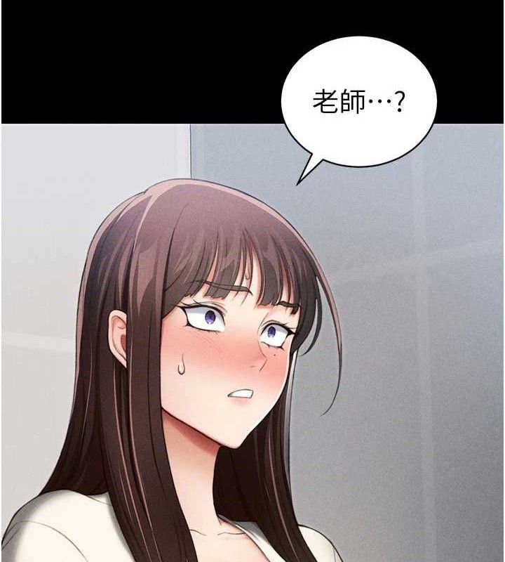 3P - 太妹攻略指南