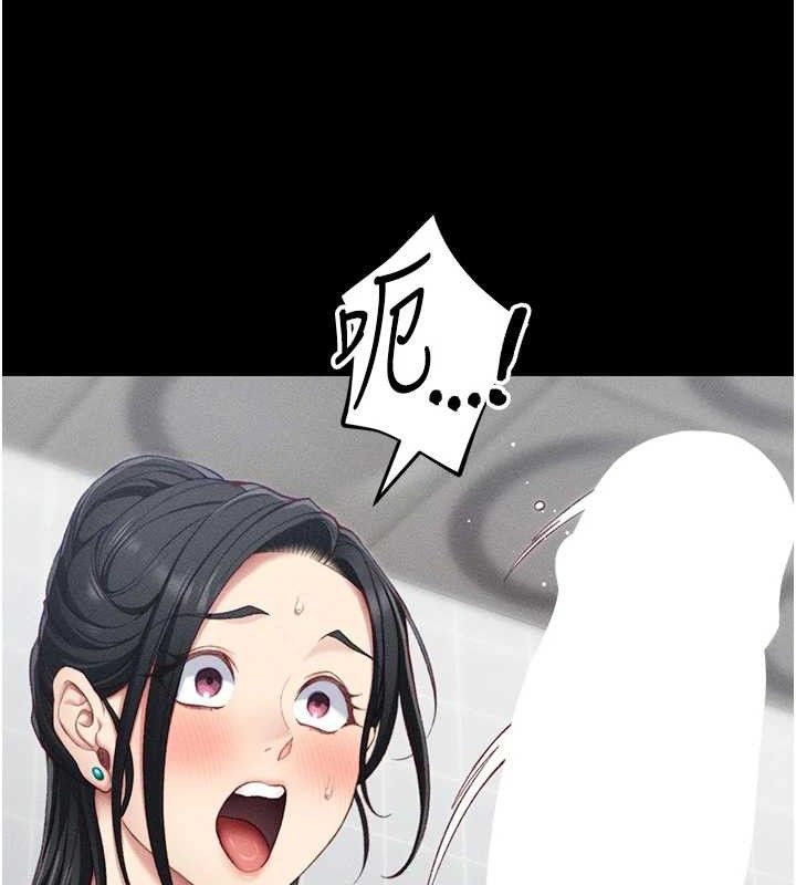 40P - 太妹攻略指南