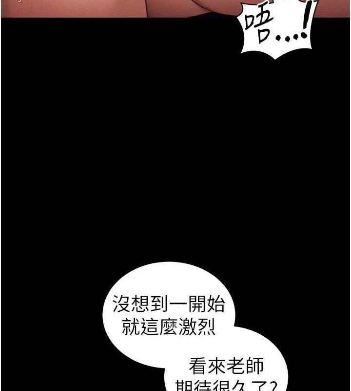 51P - 太妹攻略指南