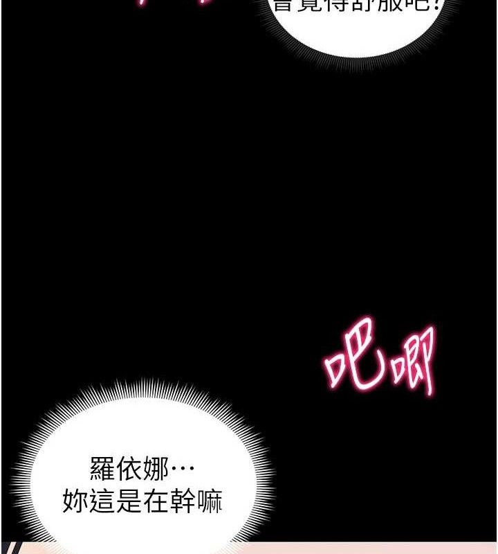 56P - 太妹攻略指南