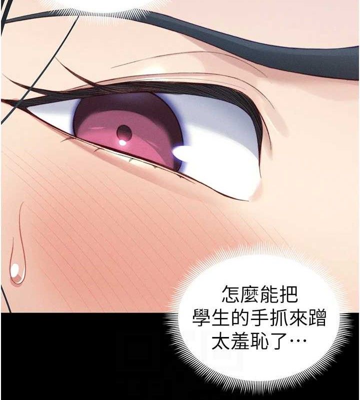 57P - 太妹攻略指南