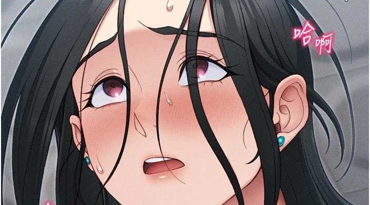 114P - 太妹攻略指南