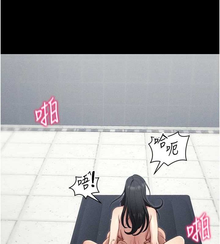 11P - 太妹攻略指南
