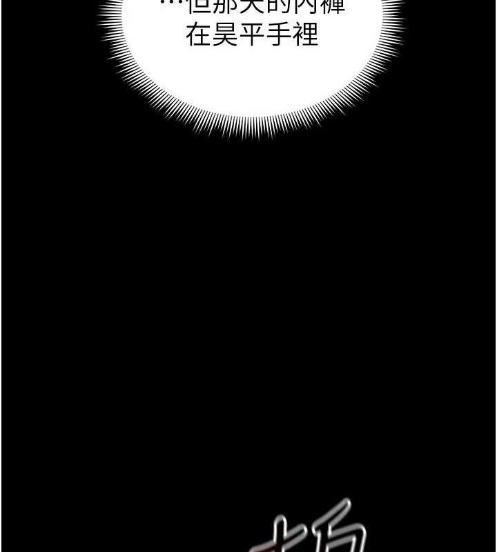 122P - 太妹攻略指南