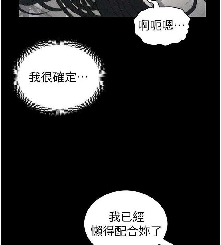 127P - 太妹攻略指南