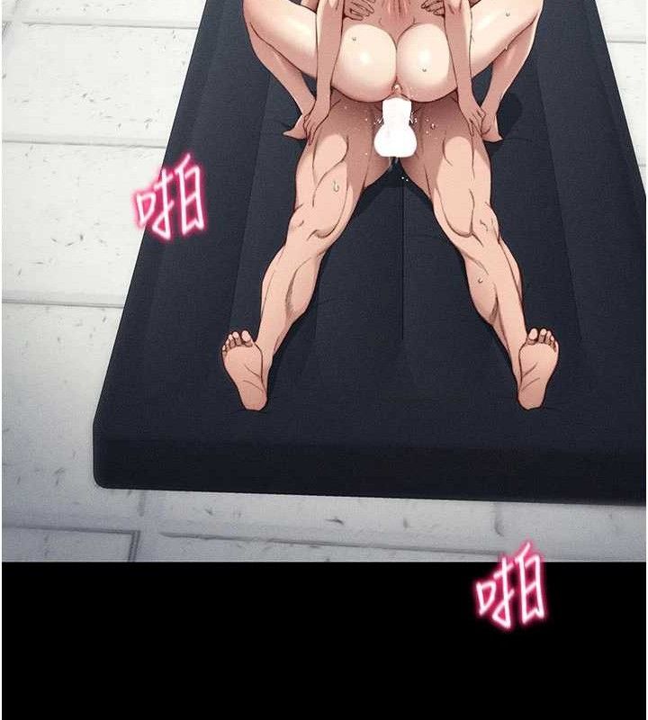 12P - 太妹攻略指南