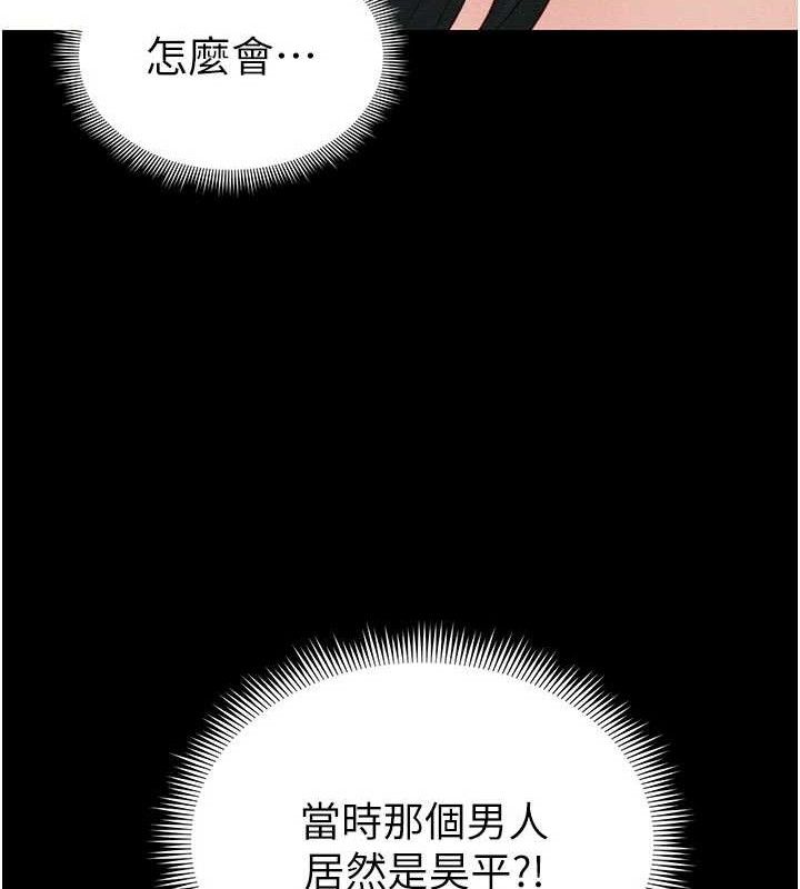 131P - 太妹攻略指南