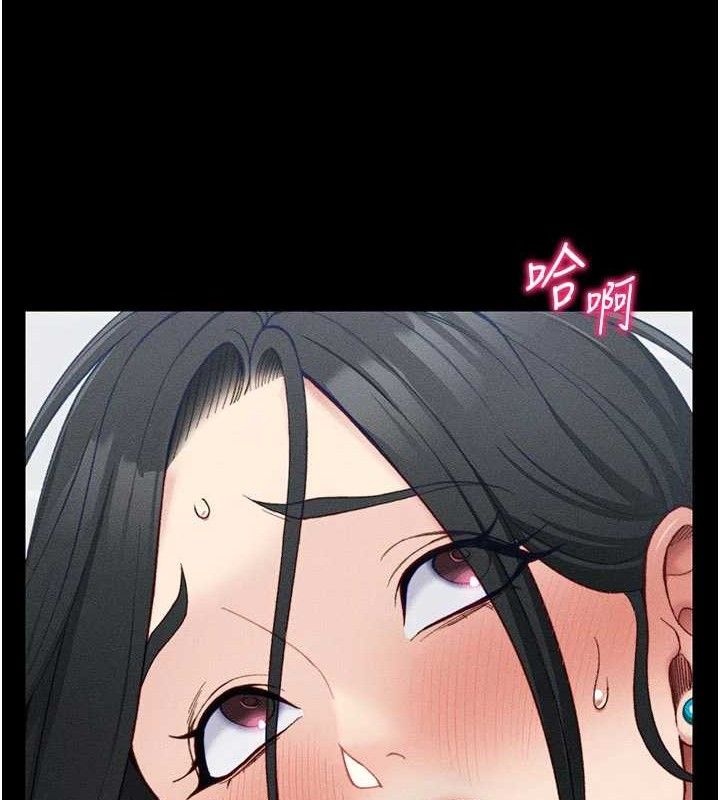 136P - 太妹攻略指南