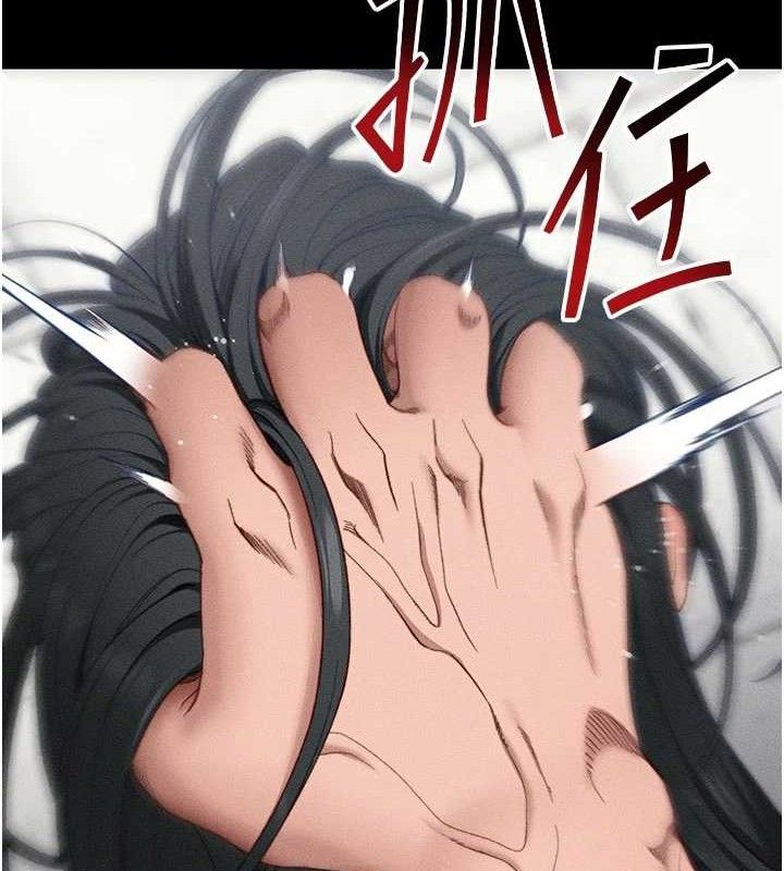 138P - 太妹攻略指南