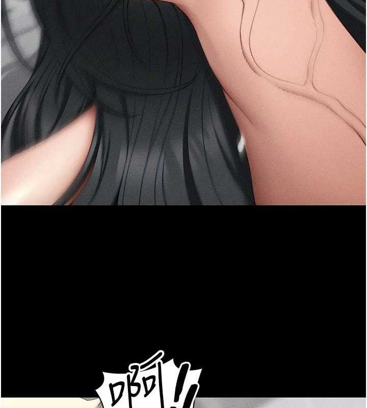 139P - 太妹攻略指南