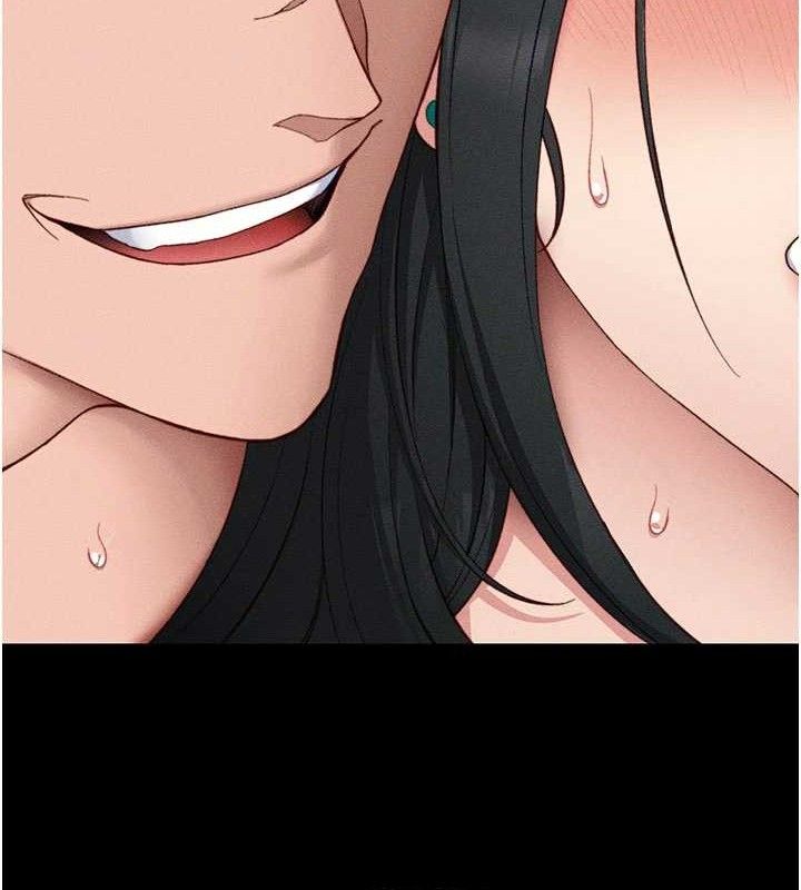 143P - 太妹攻略指南