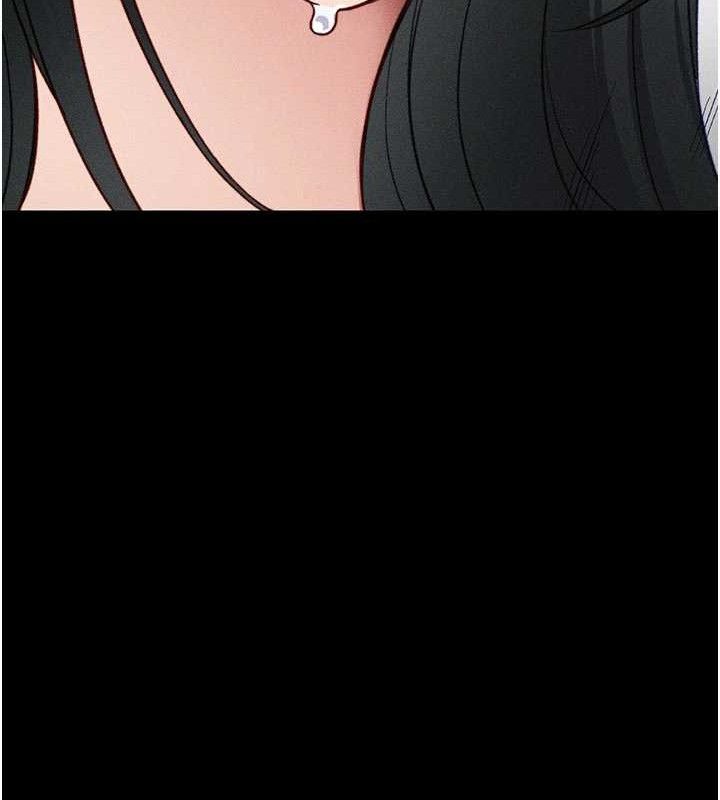 146P - 太妹攻略指南
