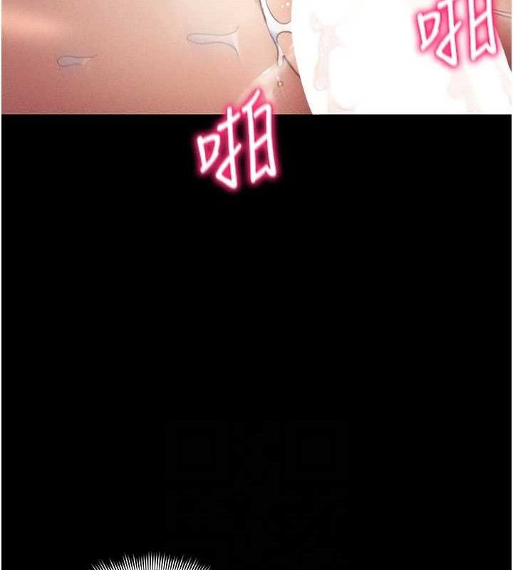 17P - 太妹攻略指南