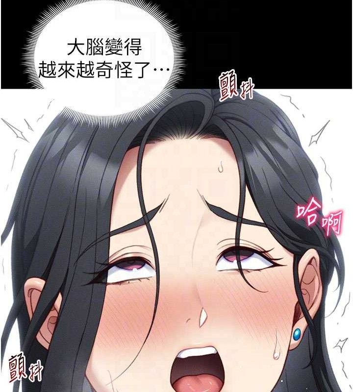 18P - 太妹攻略指南