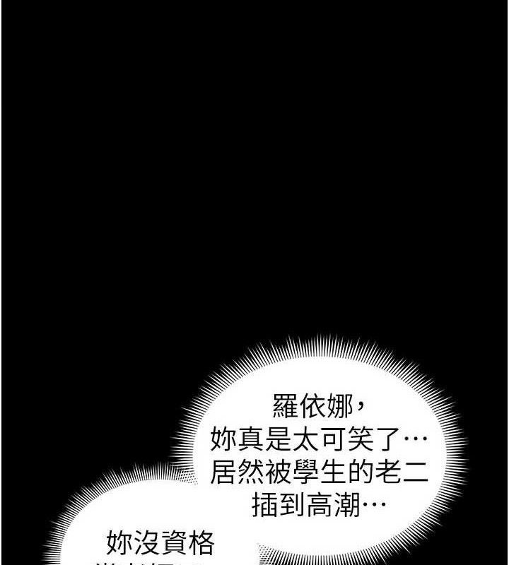 1P - 太妹攻略指南