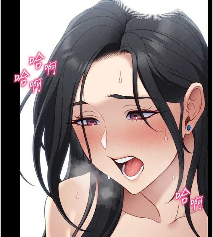 24P - 太妹攻略指南