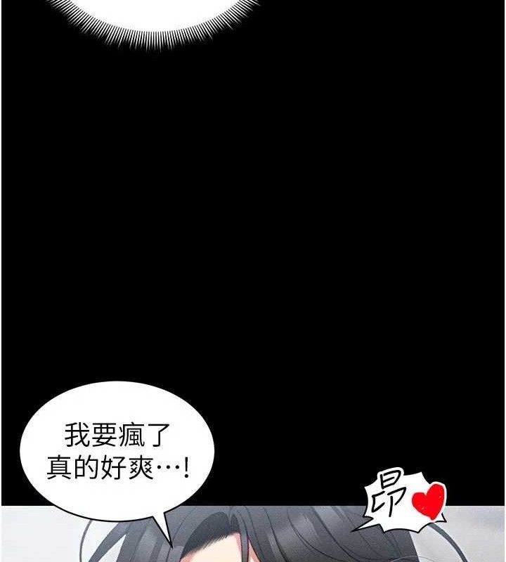 28P - 太妹攻略指南