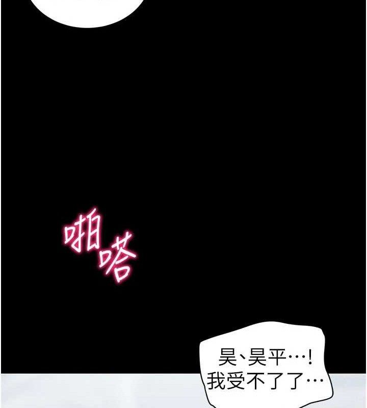 39P - 太妹攻略指南