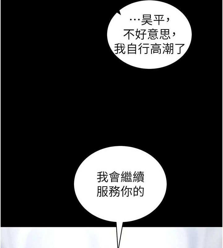 5P - 太妹攻略指南