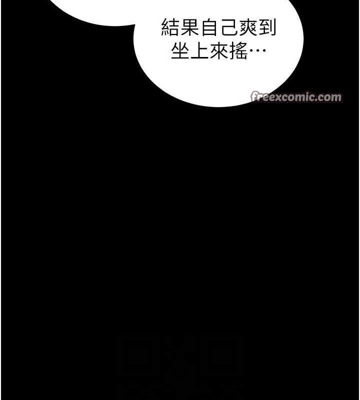60P - 太妹攻略指南