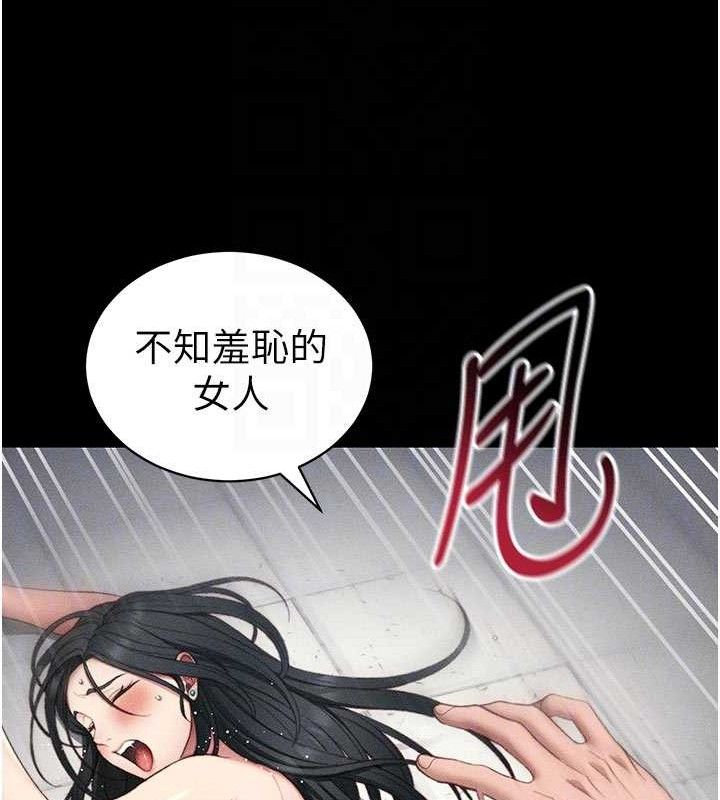 63P - 太妹攻略指南
