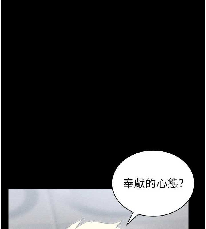 67P - 太妹攻略指南