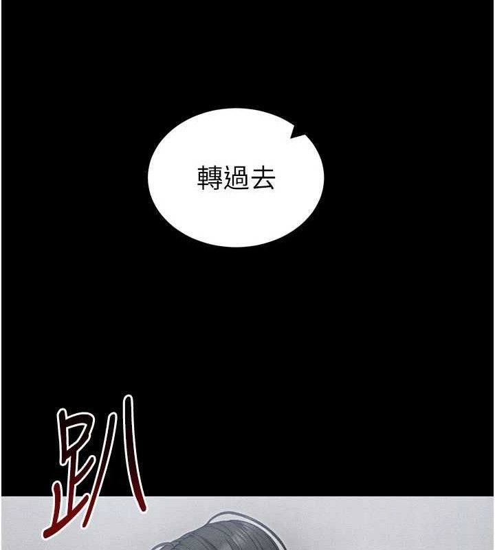 72P - 太妹攻略指南