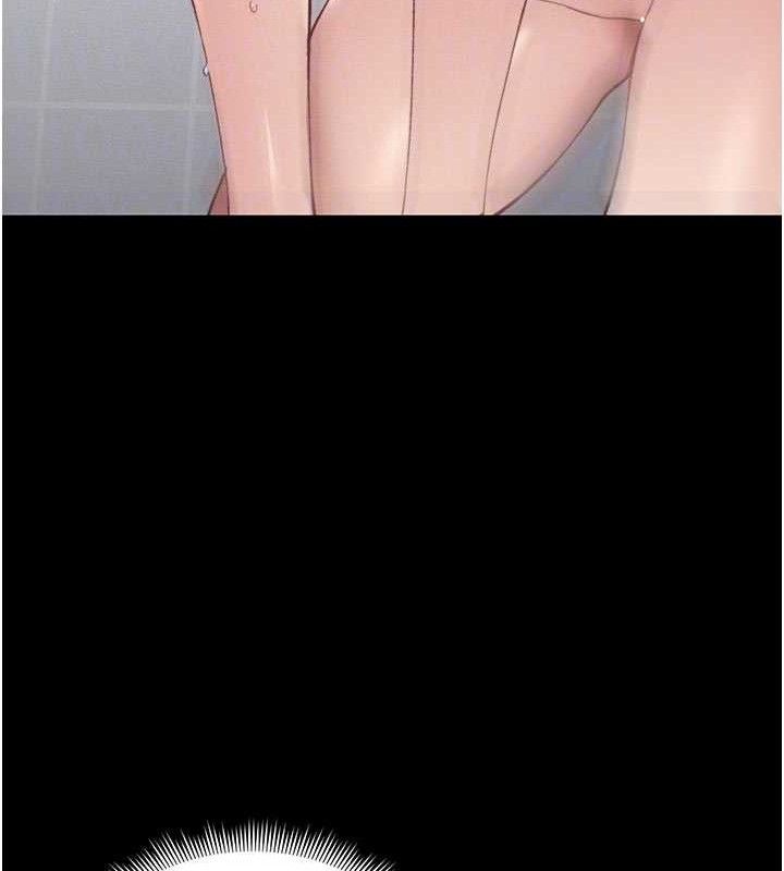 79P - 太妹攻略指南